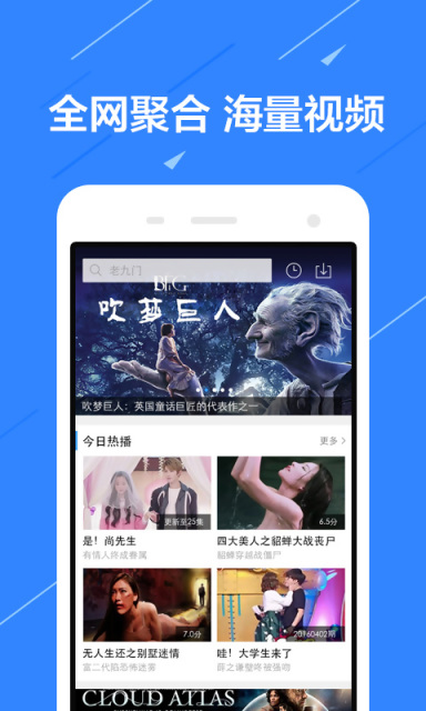 闪电视频app