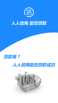 人人爱app