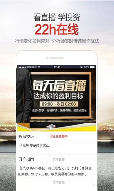 上海文交所官网下载