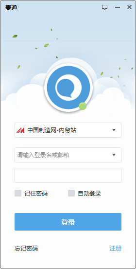 麦通下载