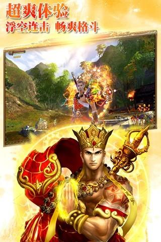 逍遥神魔