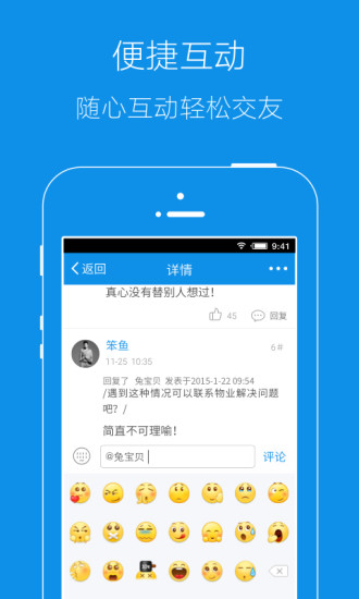 大青海网app下载