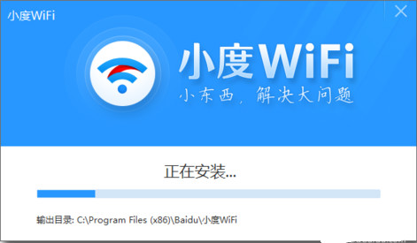 小度WiFi驱动|小度WiFi驱动下载 v3.0.9 官方最
