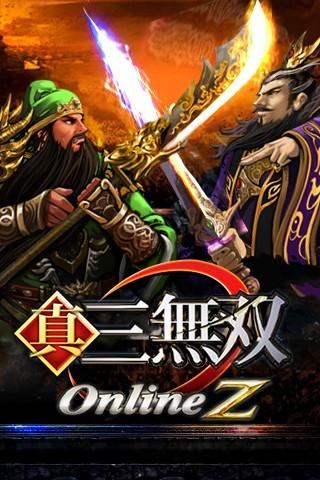 真三无双
