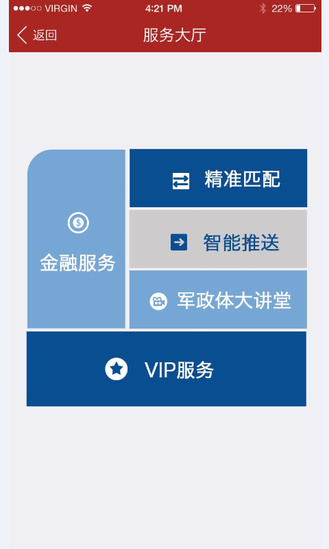 国科汇金app