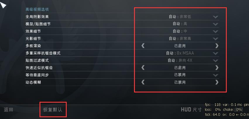 [csgo参数设置]steam 里怎么设置csgo参数