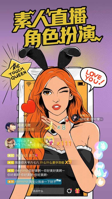 他趣iOS版 V9.5.0 iPhone版图3