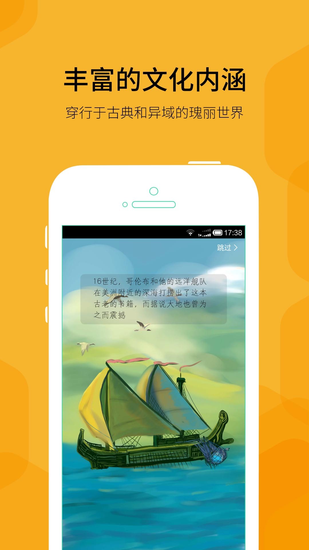 蜂蜜阅读安卓版