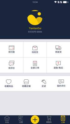 天天兑下载 