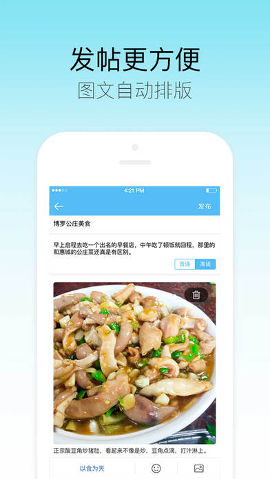 西子圈app