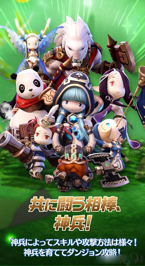 地城之光G