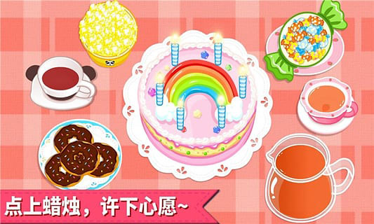 宝宝生日派对app