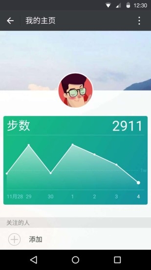 微信2016