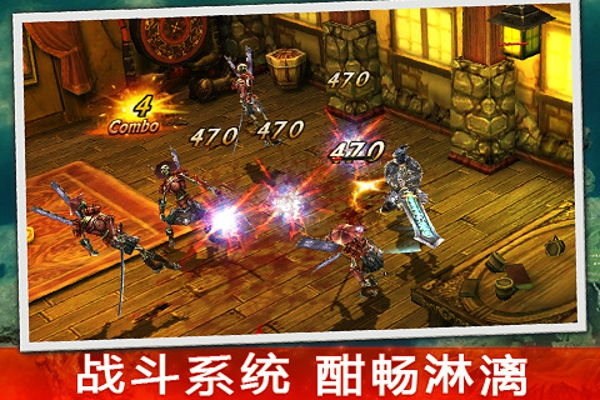 永恒战士3 360版