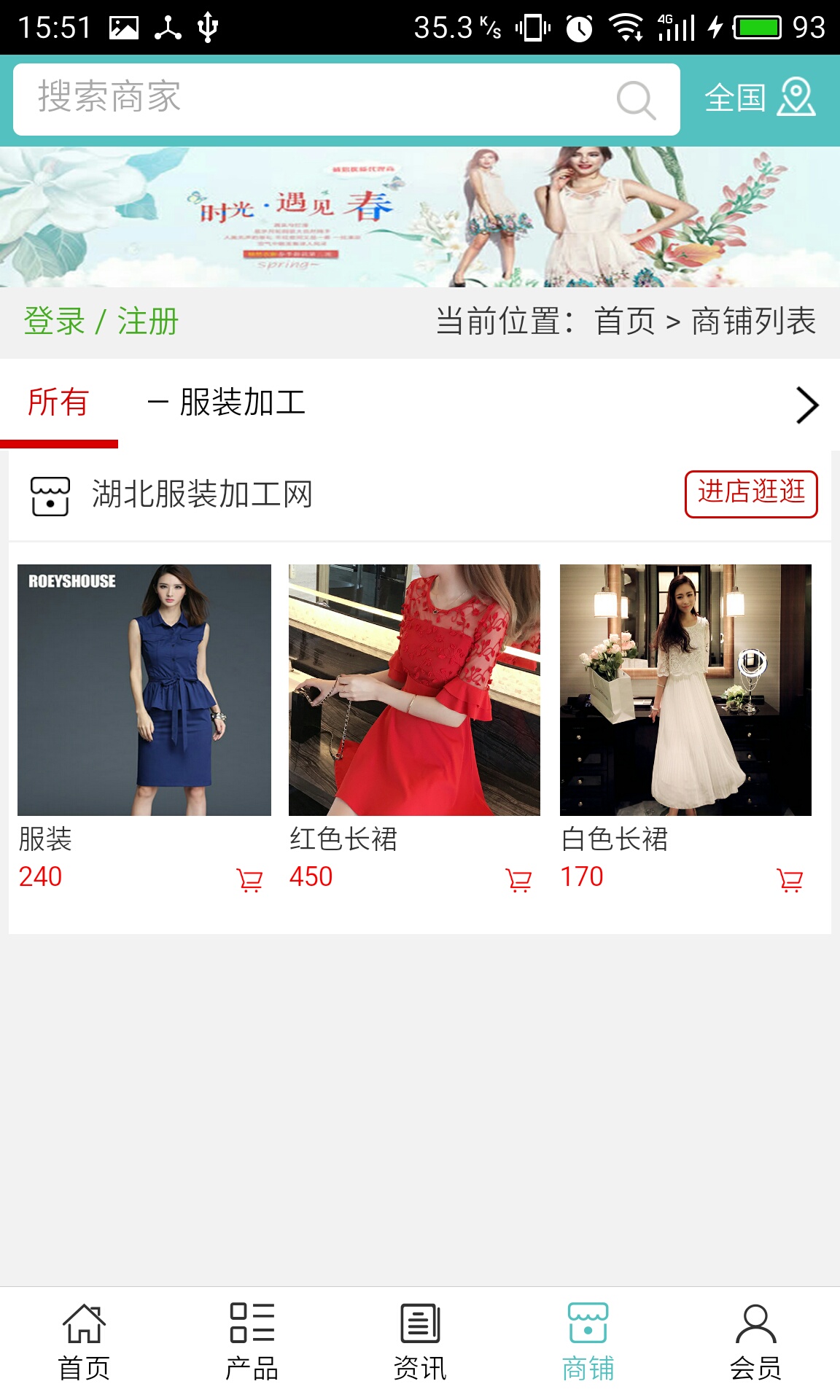 寻找内衣订单加工_义齿加工订单图片(3)