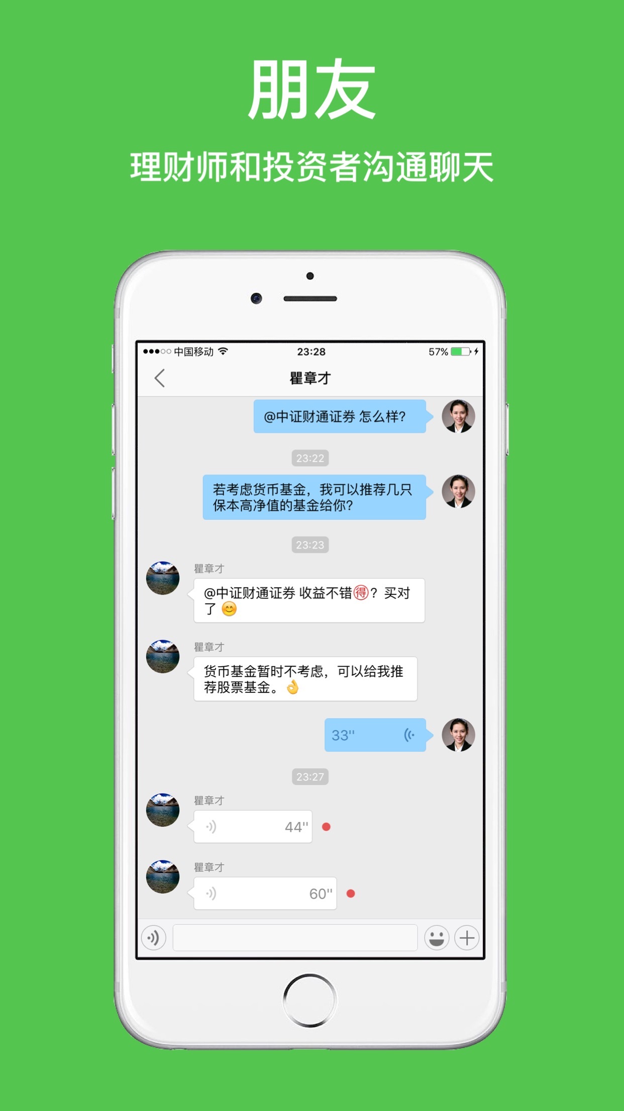 街角财富荟下载