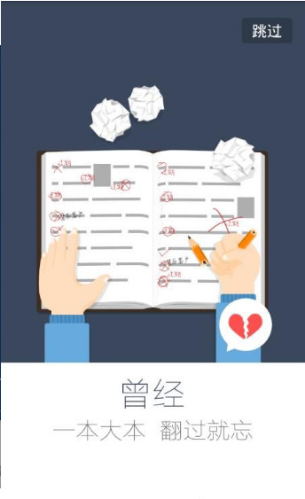 7贷金融app
