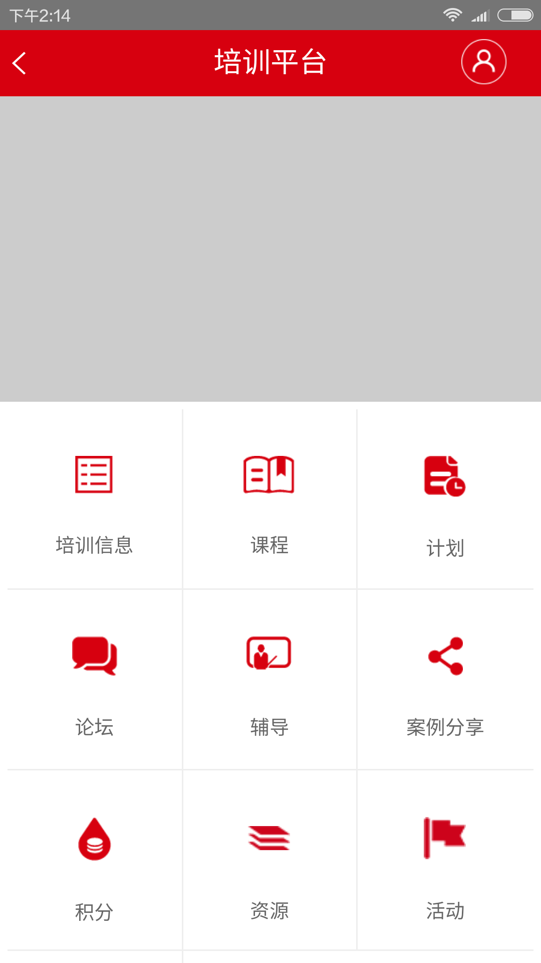 未来社区app