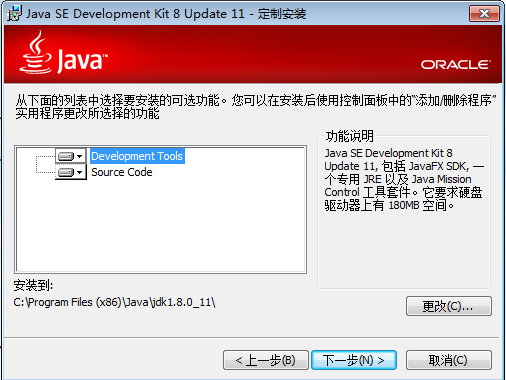 JDK1.8|JAVA JDK1.8下载 32\/64 官方最新版 -