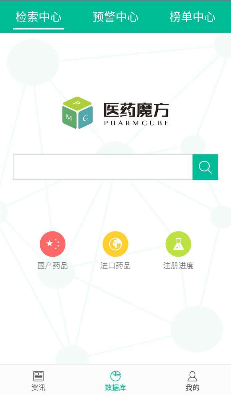 医药魔方下载