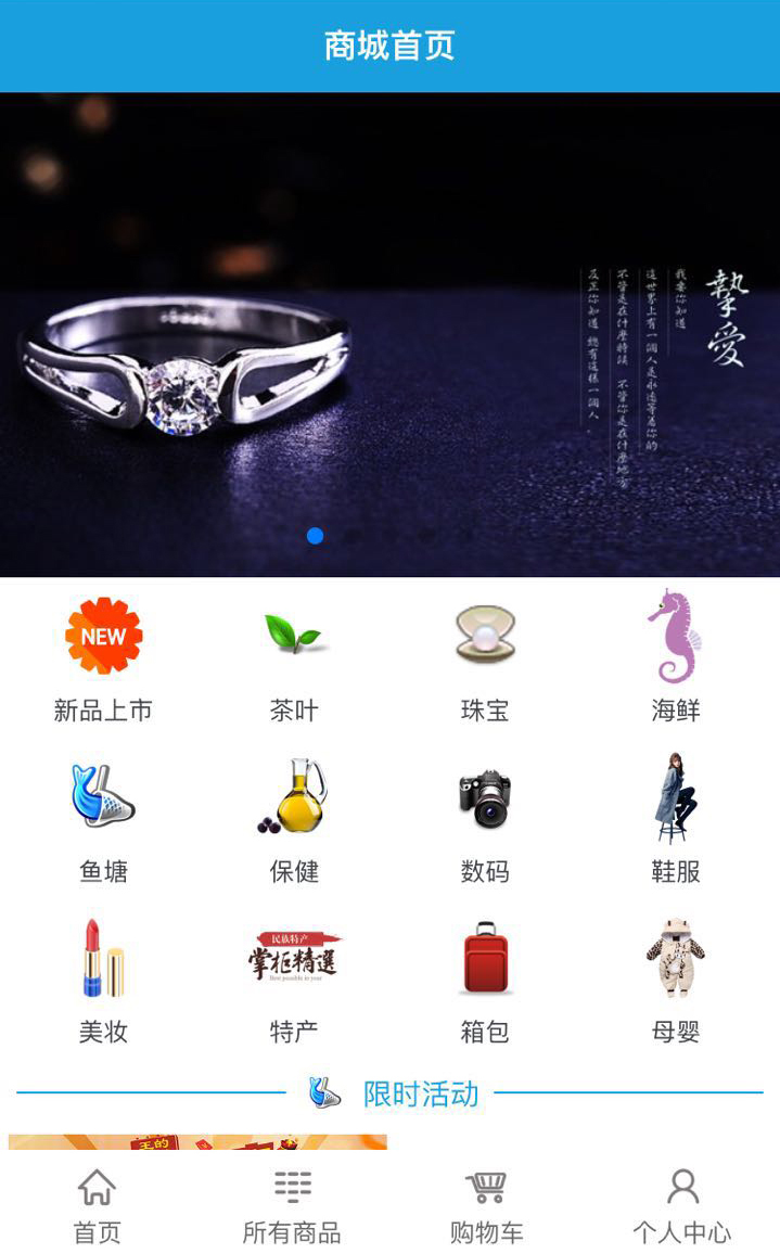 王的海鲜app下载