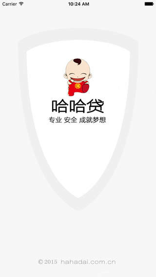哈哈贷