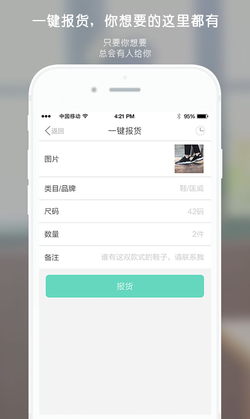 安福圈app