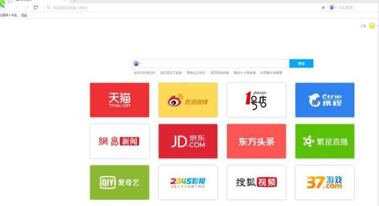 白马浏览器下载