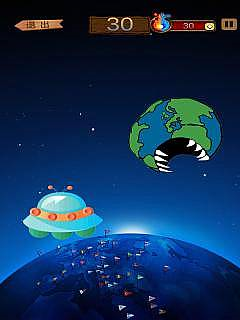 UFO快躲