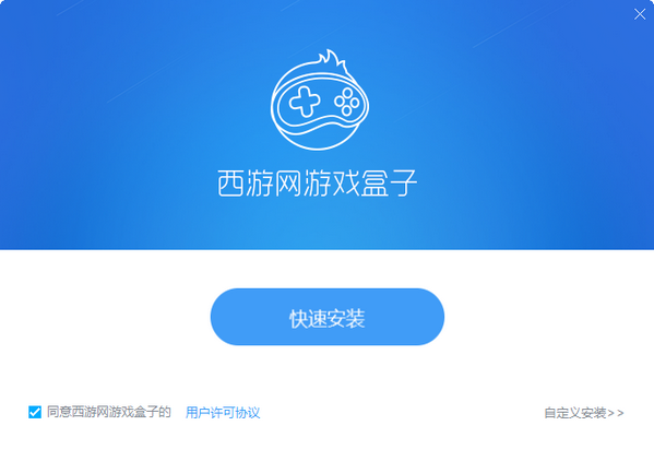 西游网游戏中心