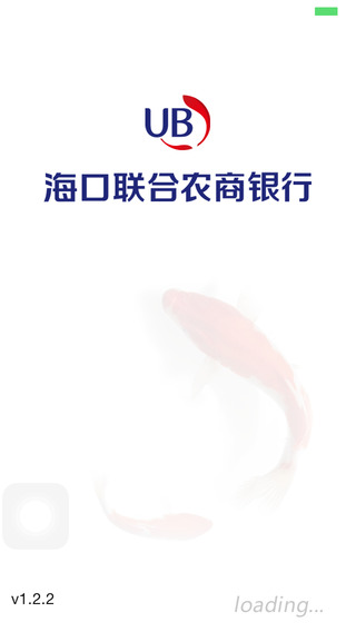 海口联合农商银行