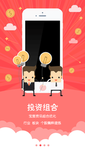 掌赢家