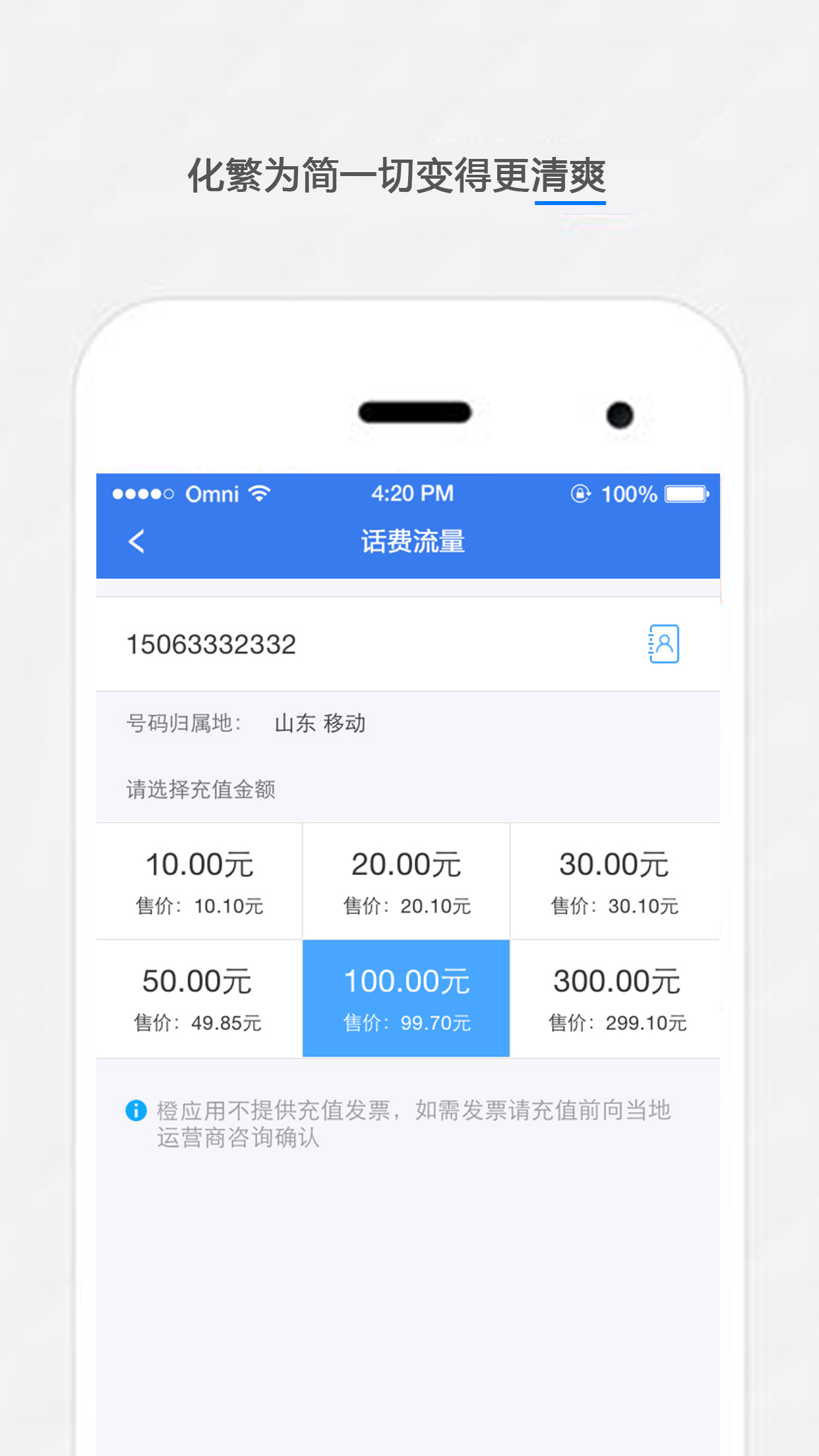 乐橙小金