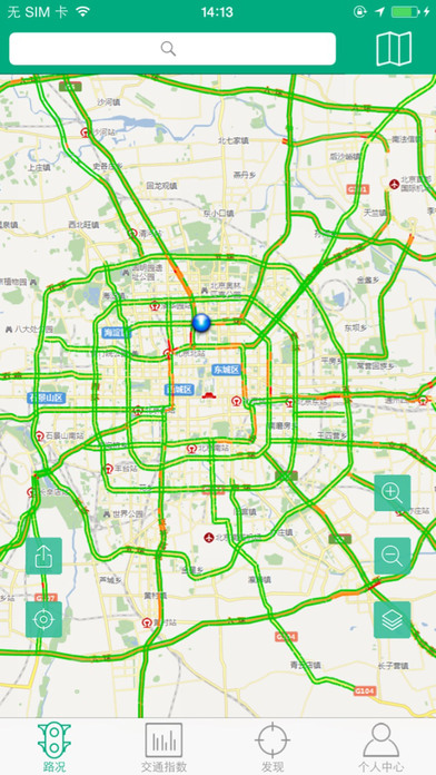 路况交通眼