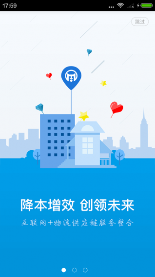 萌友智运app