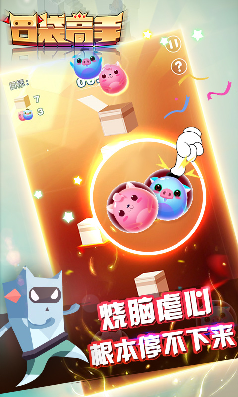 人人口袋_口袋妖怪