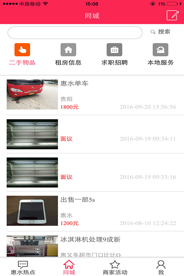 51同城招聘_HR必知的9个公式,算清假期和工资那些事(4)