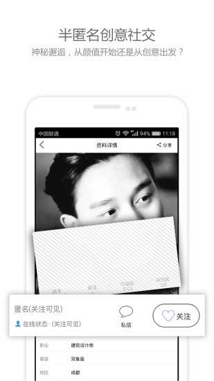 美学app