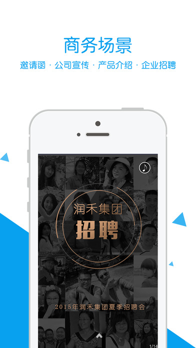 易企秀
