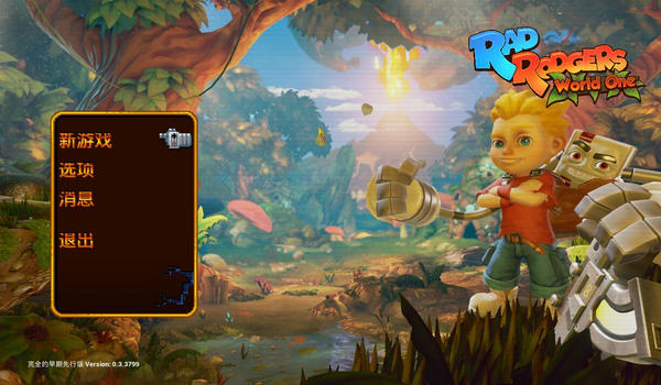 拉德罗杰斯世界汉化补丁