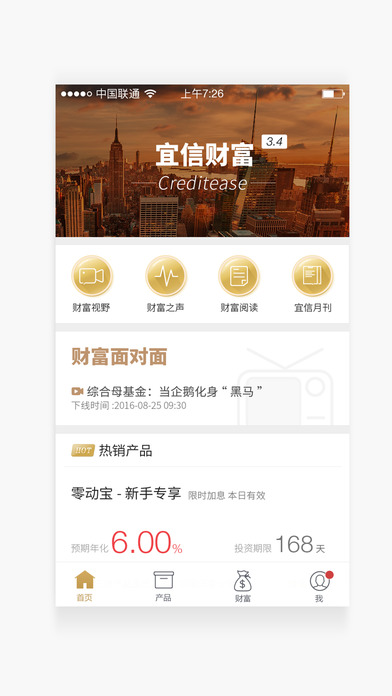 掌钱宝app