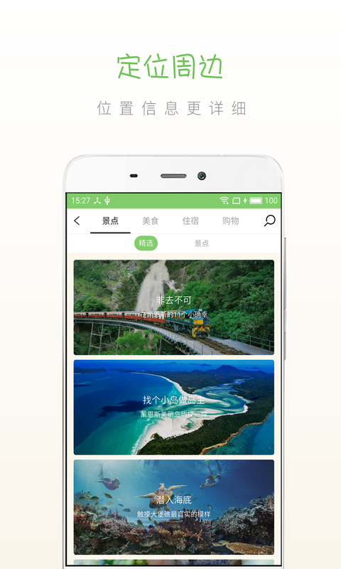 步步凯恩斯app