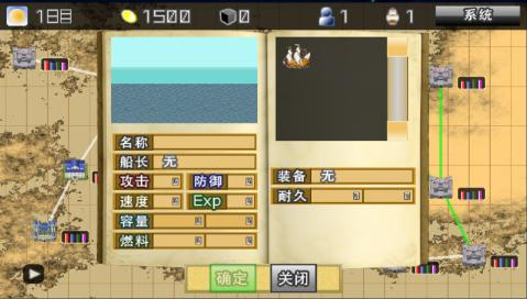 佛朗斯的贸易物语