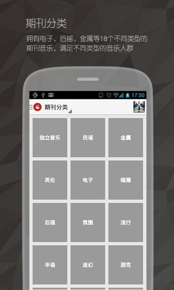 落网
