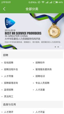 何马网