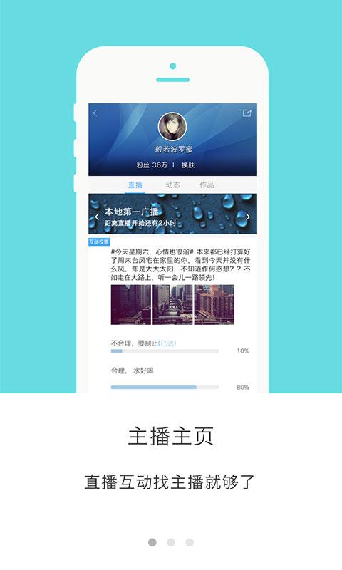 云广国际app
