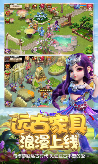 梦幻西游华为版