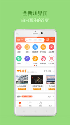 一传十传百