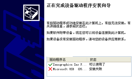 HP惠普LaserJet1000打印机驱动