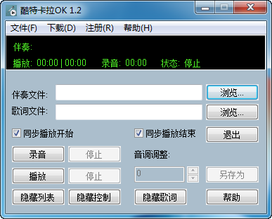 酷特卡拉OK
